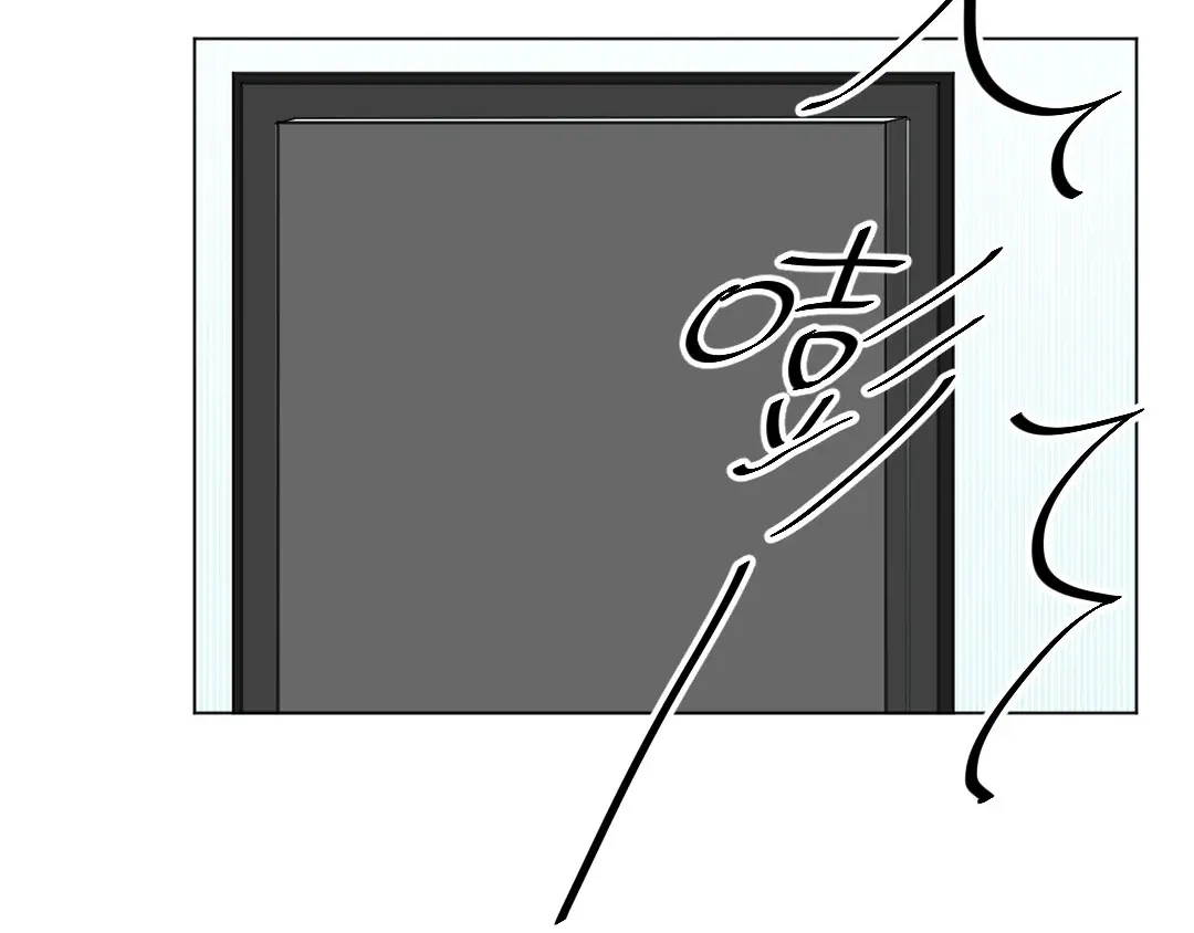 《吸血禁忌》第48话 双重人格 第55页