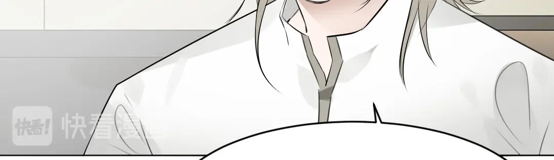 《吸血禁忌》第48话 双重人格 第33页