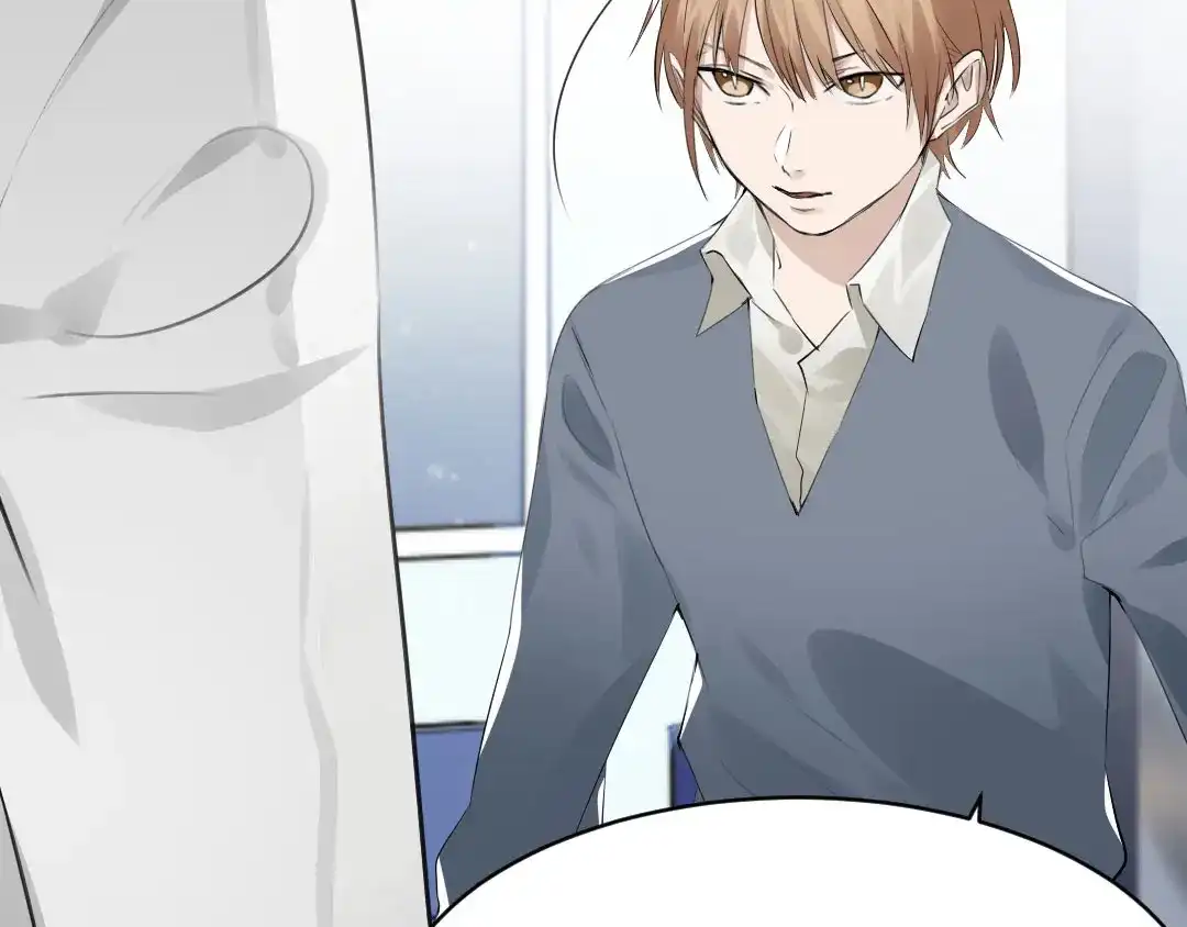 《吸血禁忌》第49话 磨人的小妖精 第7页