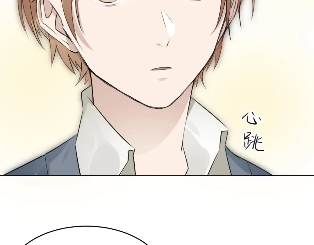 《吸血禁忌》第49话 磨人的小妖精 第31页