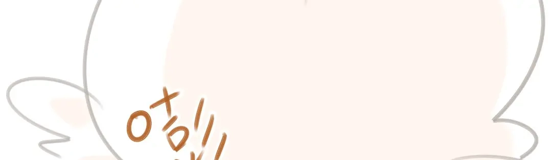 《吸血禁忌》第49话 磨人的小妖精 第42页