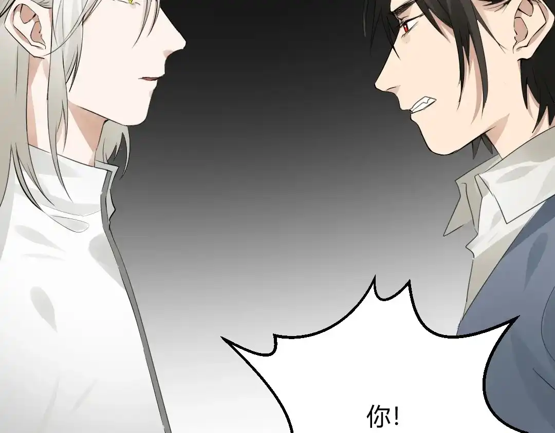 《吸血禁忌》第49话 磨人的小妖精 第23页