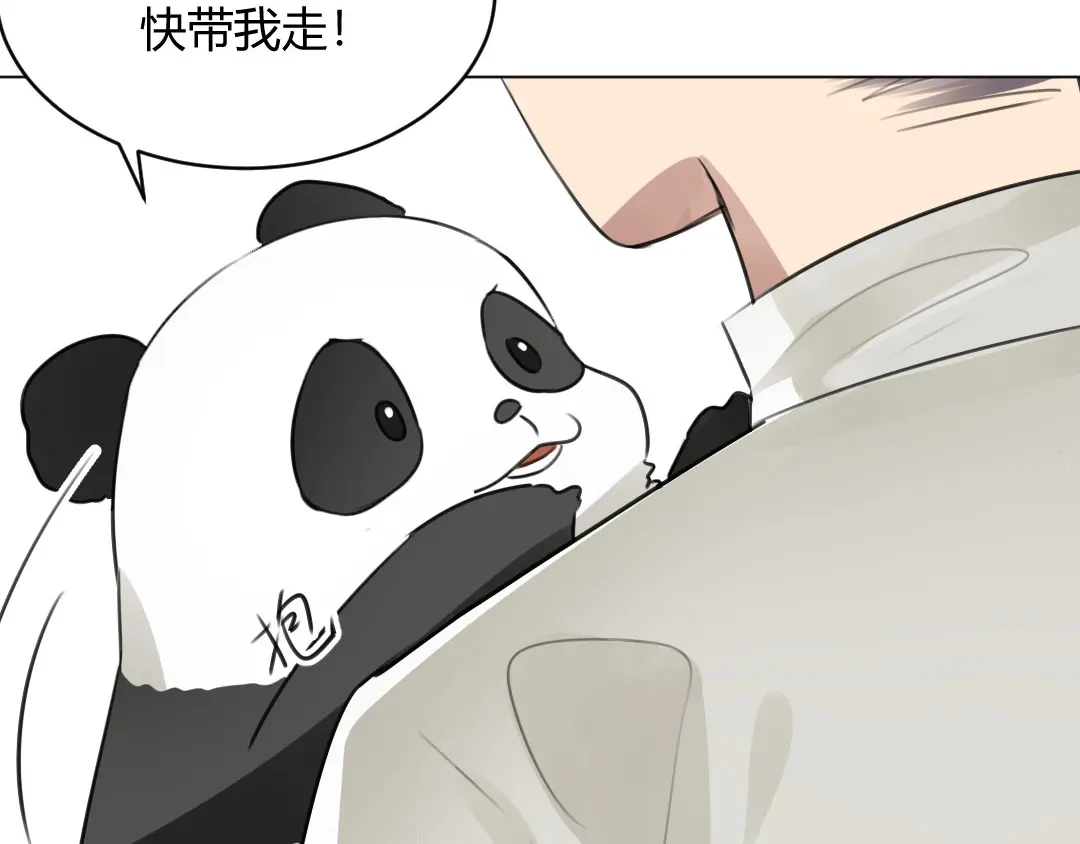 《吸血禁忌》第49话 磨人的小妖精 第55页
