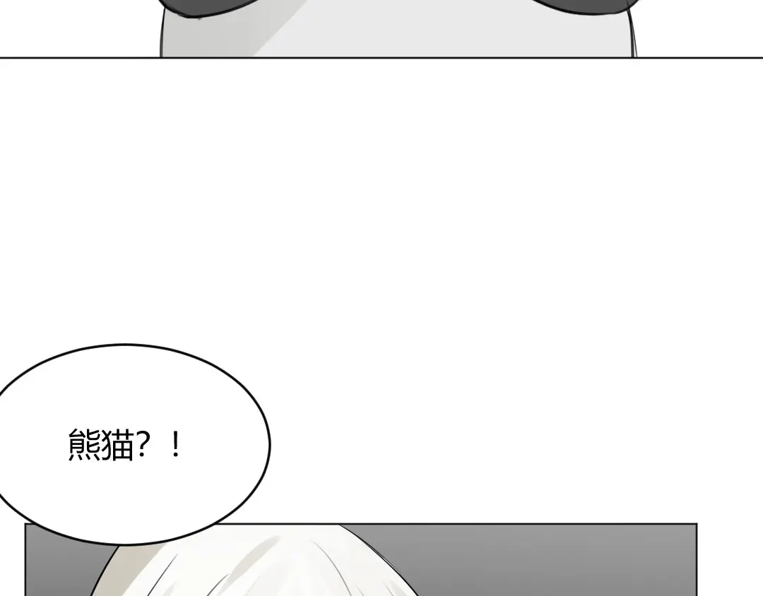 《吸血禁忌》第49话 磨人的小妖精 第46页