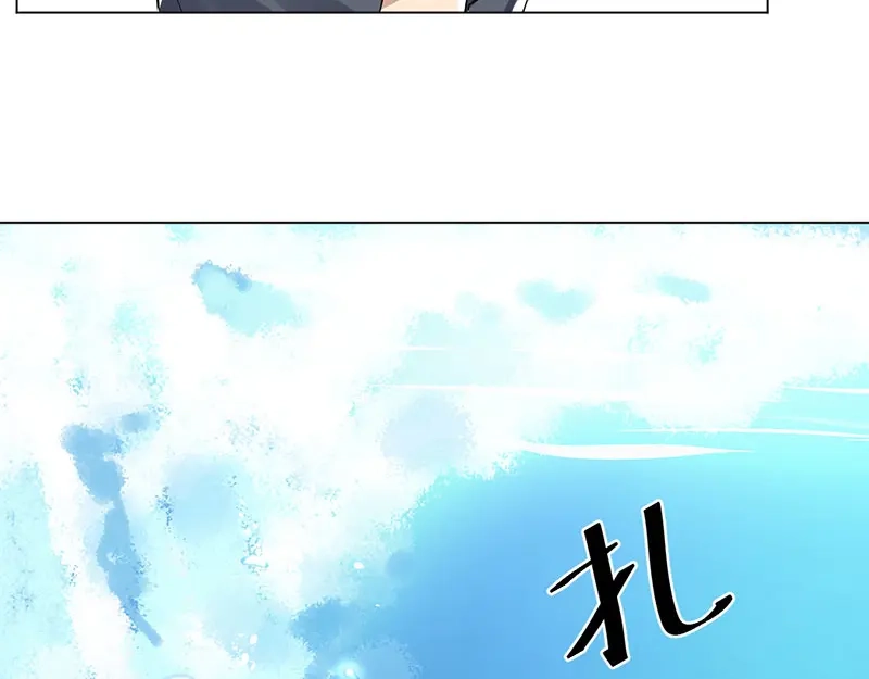 《吸血禁忌》第5话 人工呼吸 第32页