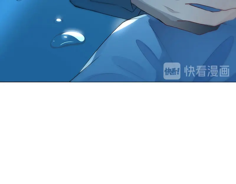 《吸血禁忌》第5话 人工呼吸 第41页