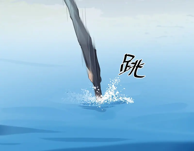 《吸血禁忌》第5话 人工呼吸 第26页