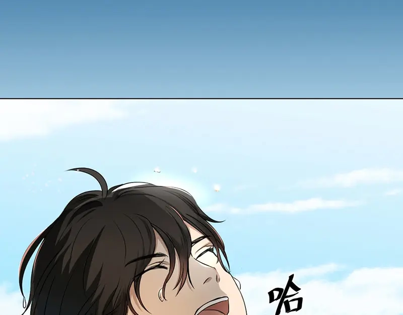 《吸血禁忌》第5话 人工呼吸 第53页