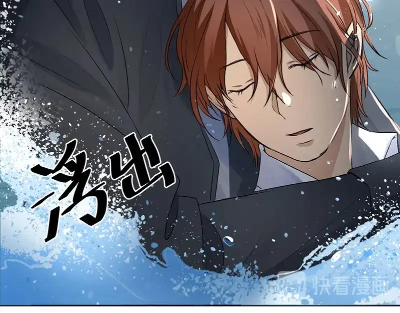《吸血禁忌》第5话 人工呼吸 第55页