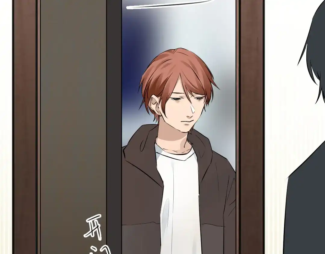 《吸血禁忌》第51话 吸血鬼季琛竟然这样？ 第20页