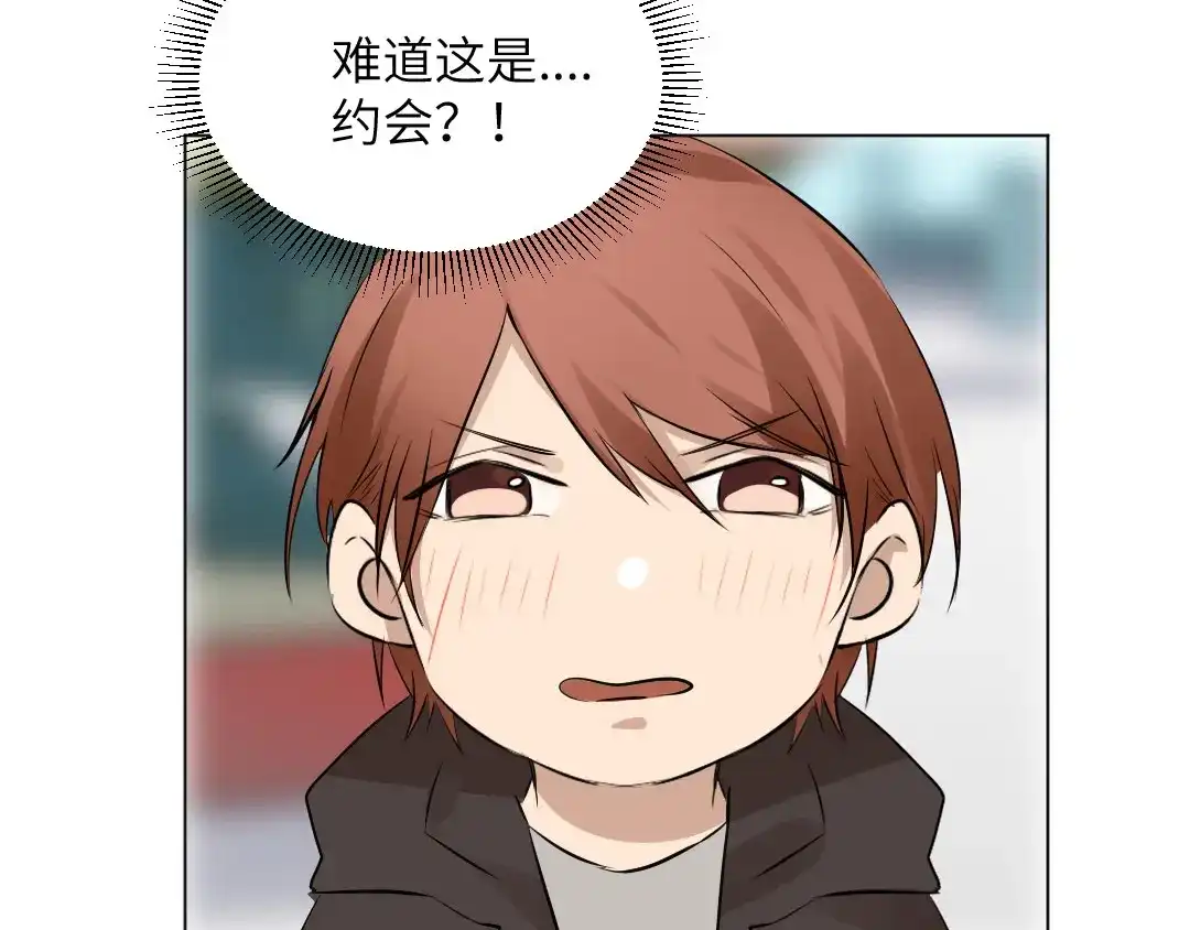 《吸血禁忌》第51话 吸血鬼季琛竟然这样？ 第64页
