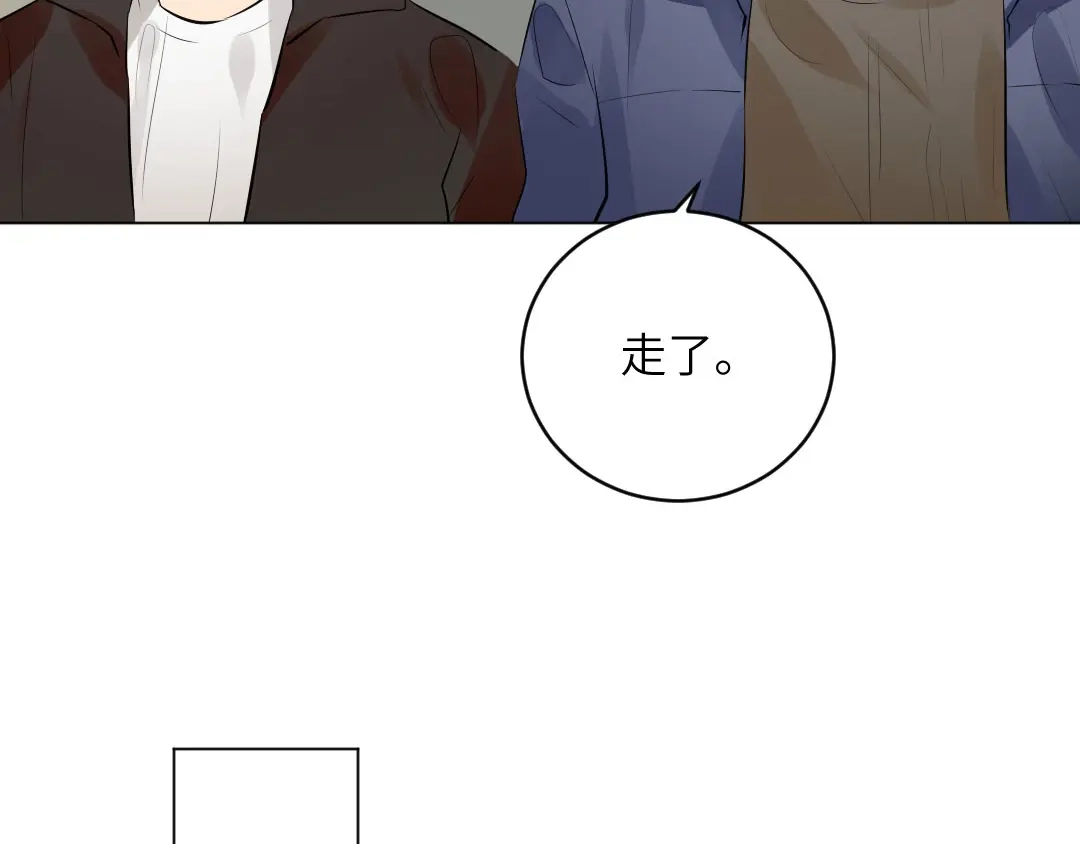 《吸血禁忌》第51话 吸血鬼季琛竟然这样？ 第55页