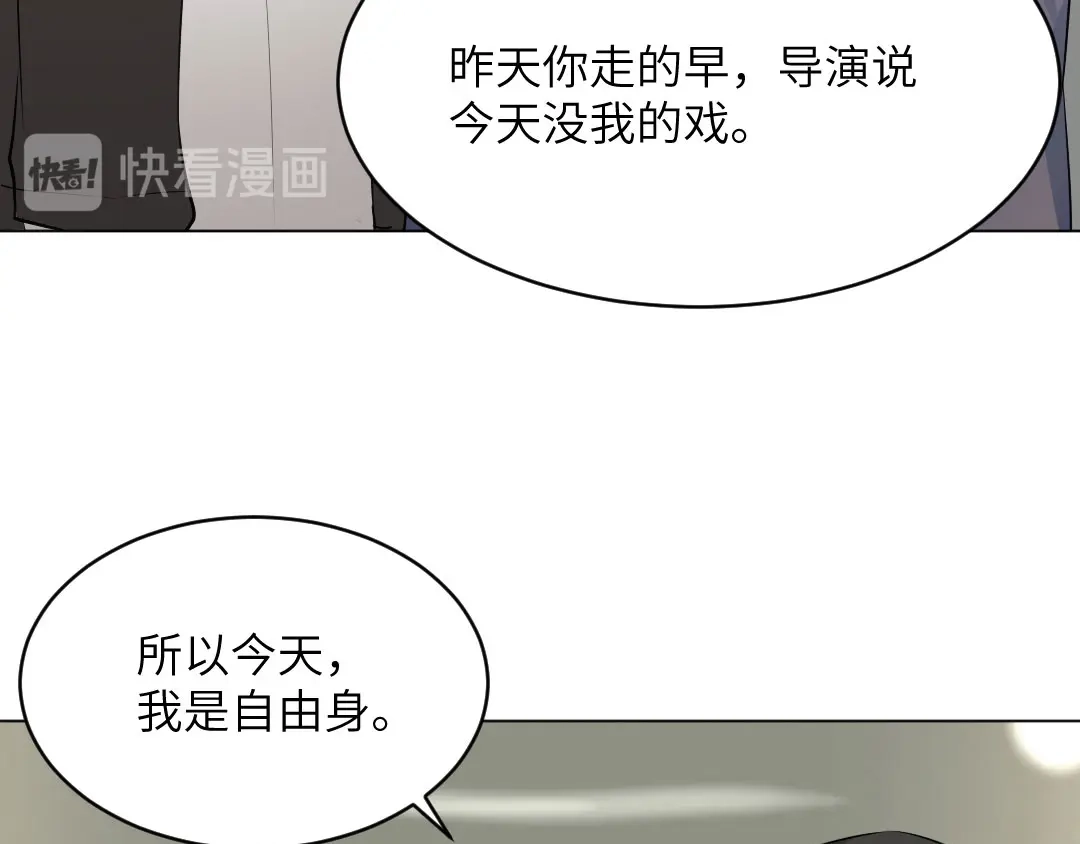 《吸血禁忌》第51话 吸血鬼季琛竟然这样？ 第48页