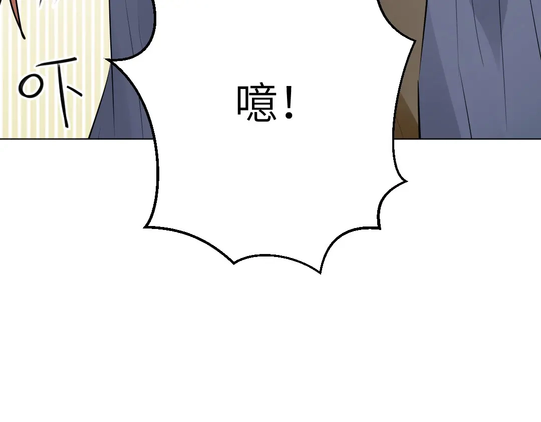 《吸血禁忌》第51话 吸血鬼季琛竟然这样？ 第25页