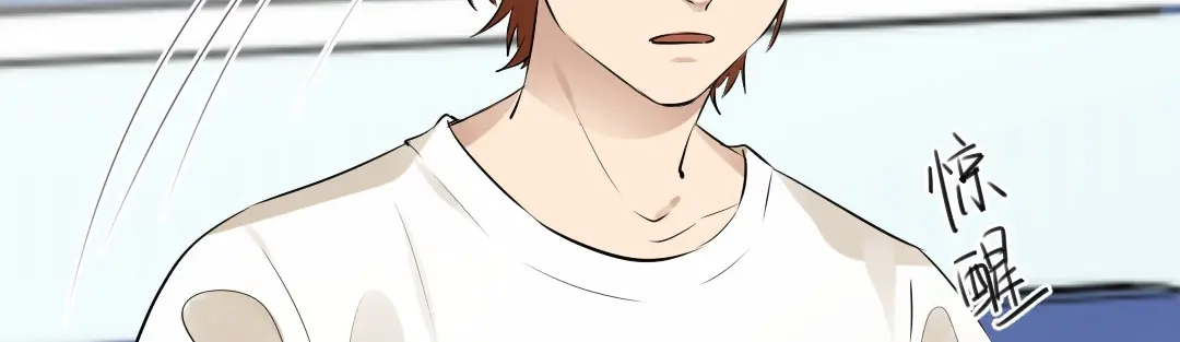 《吸血禁忌》第51话 吸血鬼季琛竟然这样？ 第9页