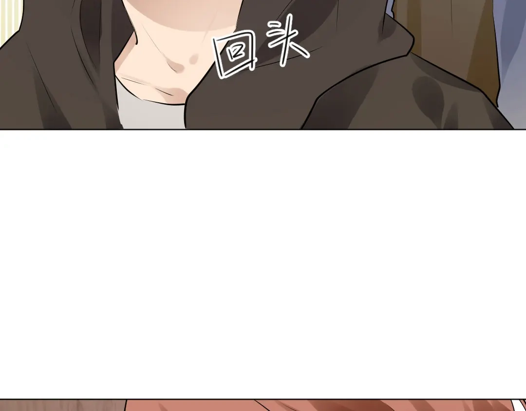 《吸血禁忌》第51话 吸血鬼季琛竟然这样？ 第28页