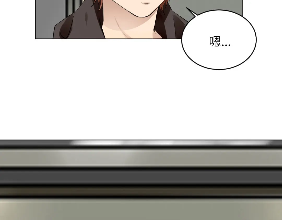 《吸血禁忌》第51话 吸血鬼季琛竟然这样？ 第52页