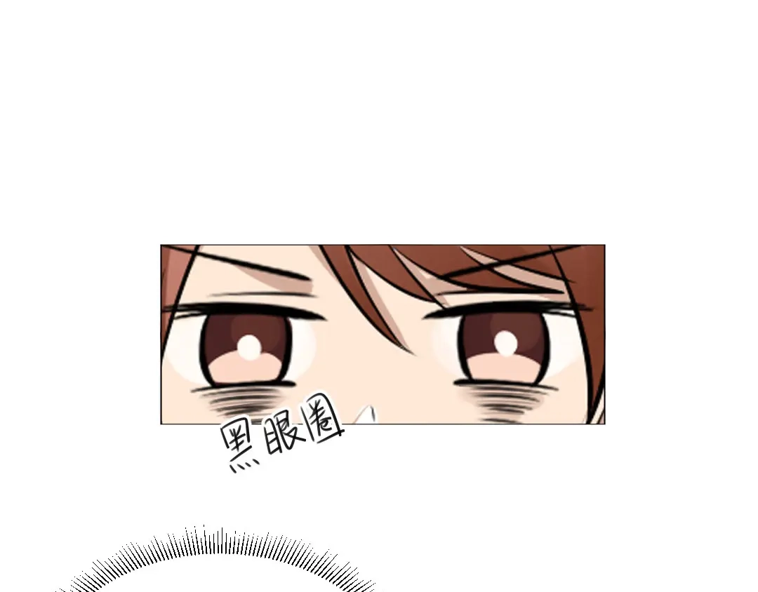 《吸血禁忌》第51话 吸血鬼季琛竟然这样？ 第16页