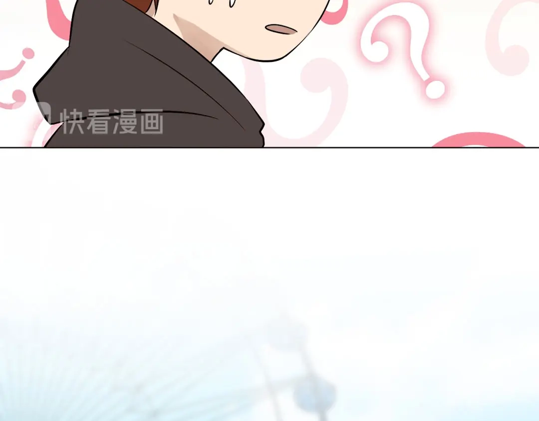 《吸血禁忌》第52话 我想我…… 第34页