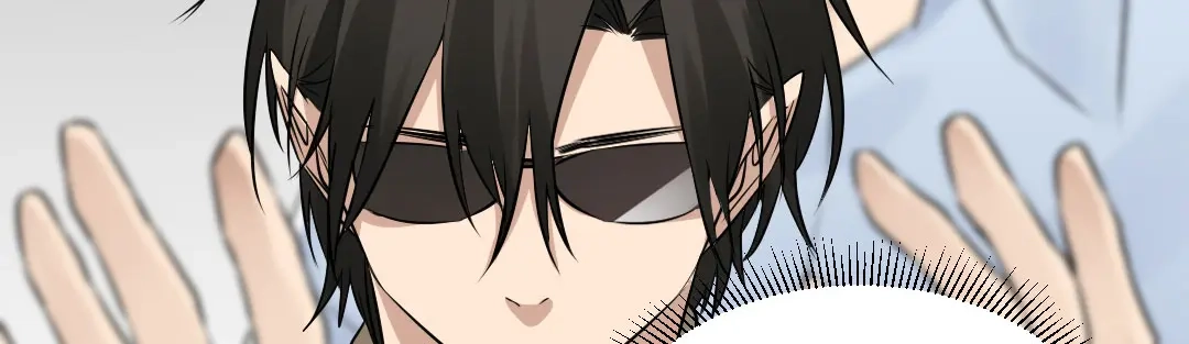《吸血禁忌》第52话 我想我…… 第18页
