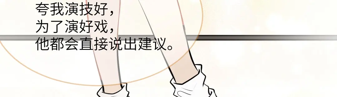 《吸血禁忌》第52话 我想我…… 第59页