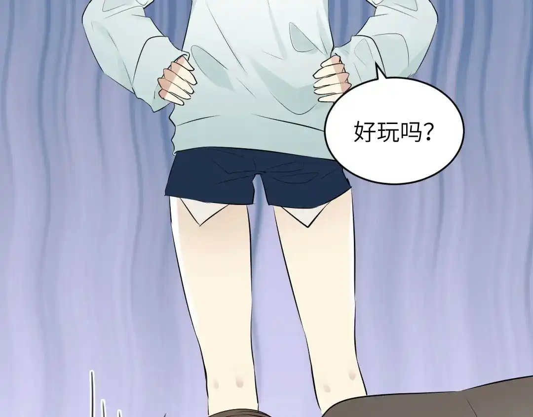 《吸血禁忌》第53话 脑回路清奇 第34页