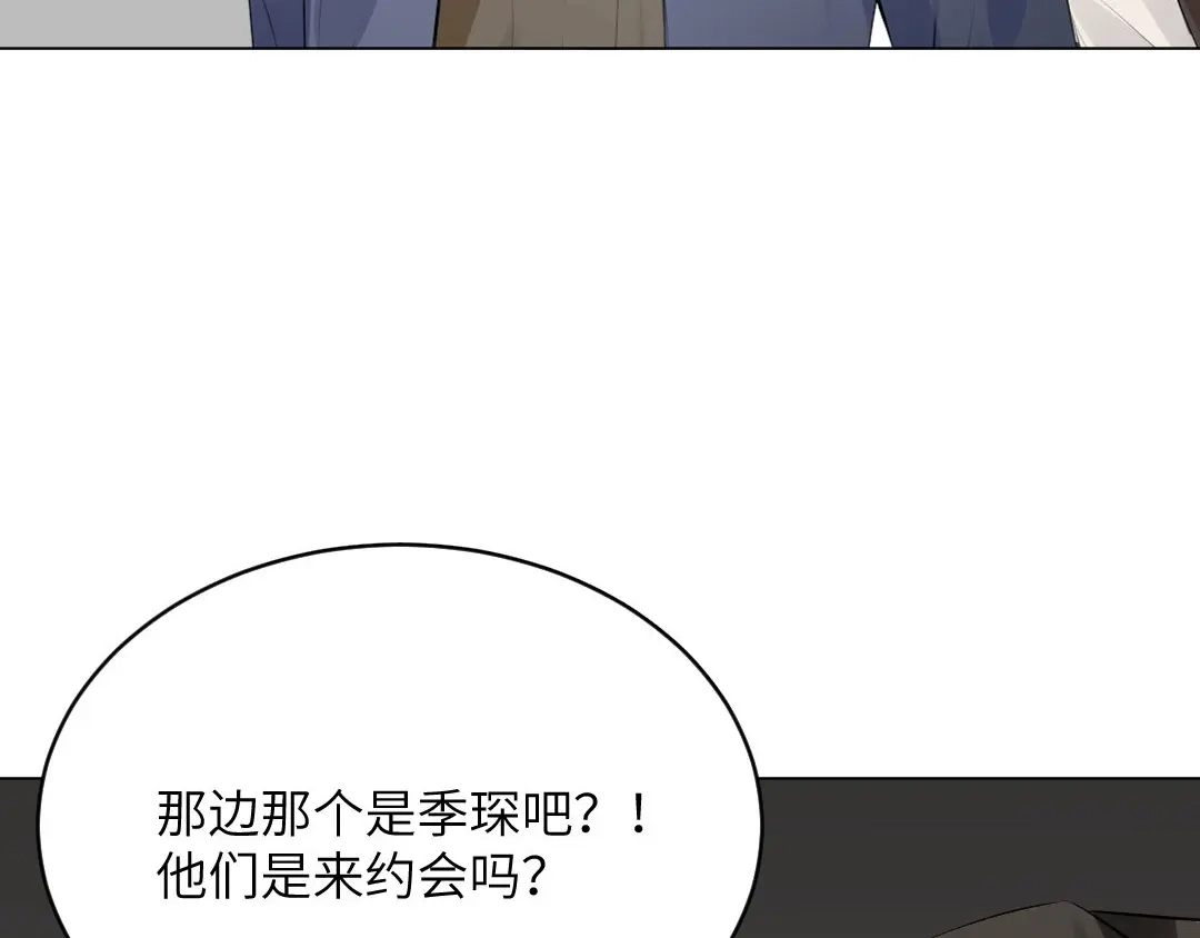 《吸血禁忌》第53话 脑回路清奇 第41页