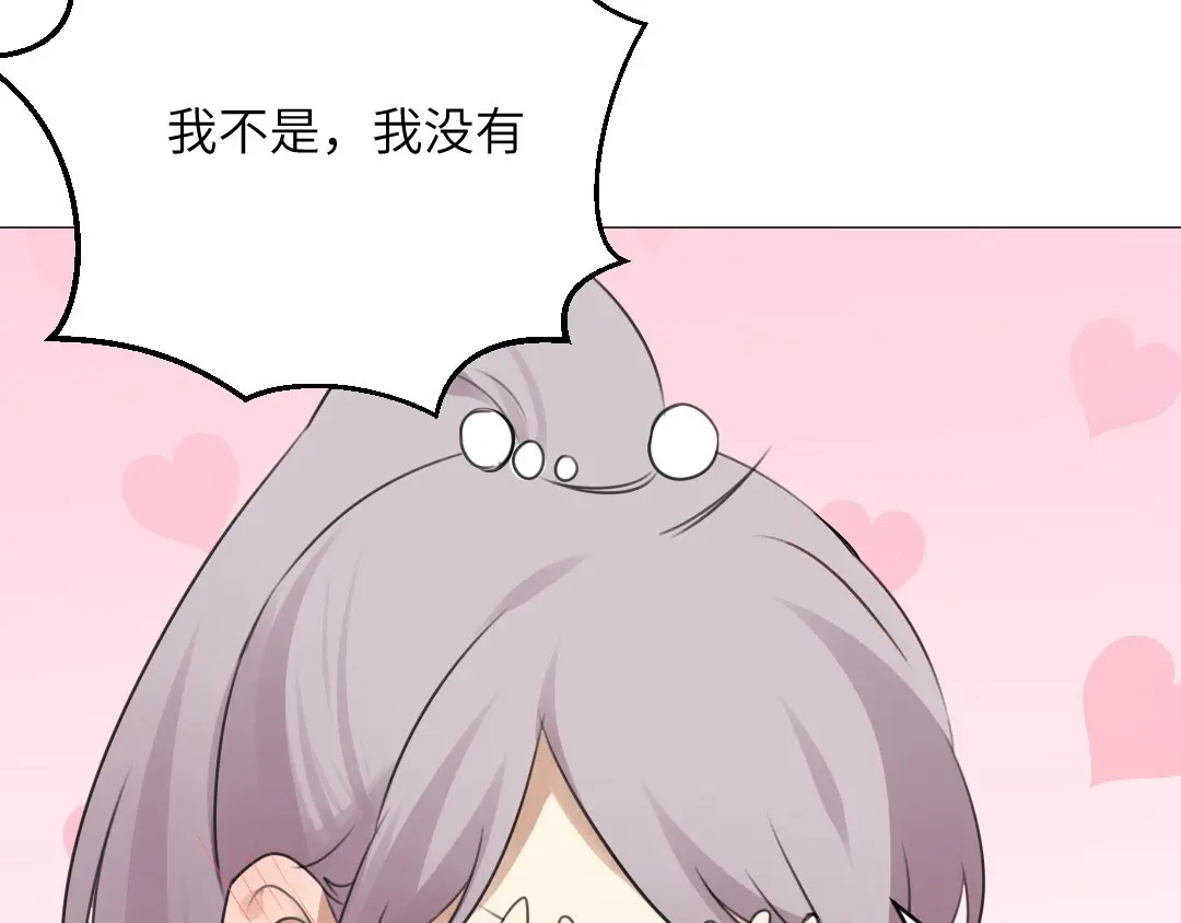 《吸血禁忌》第53话 脑回路清奇 第2页