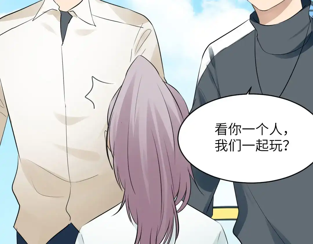 《吸血禁忌》第53话 脑回路清奇 第25页