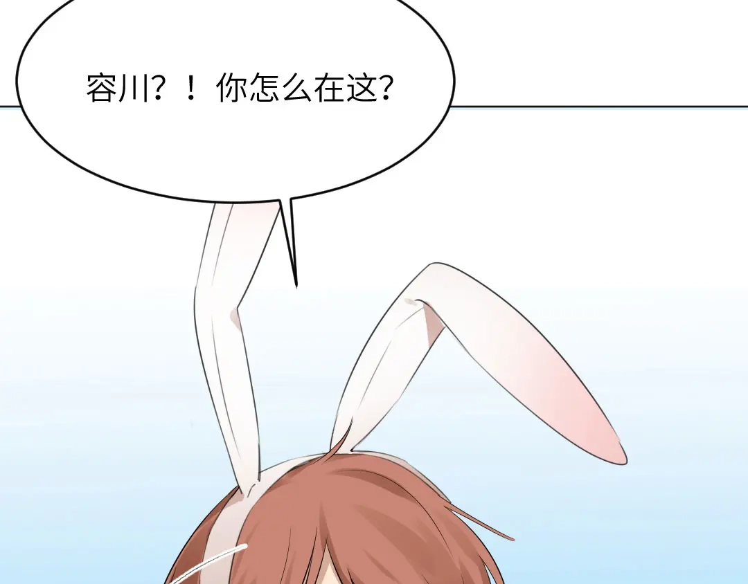 《吸血禁忌》第54话 卖仓鼠 第31页
