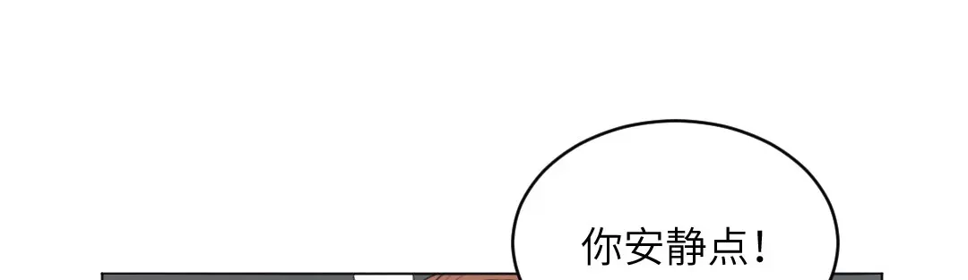 《吸血禁忌》第54话 卖仓鼠 第36页