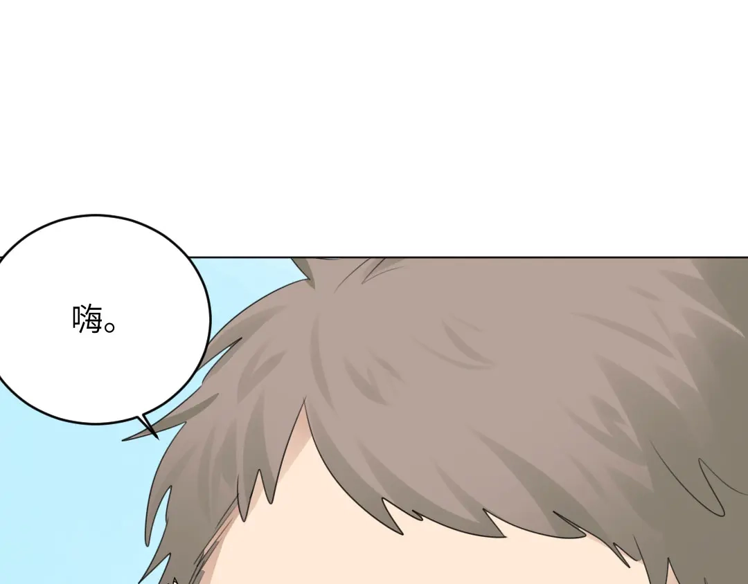 《吸血禁忌》第54话 卖仓鼠 第28页