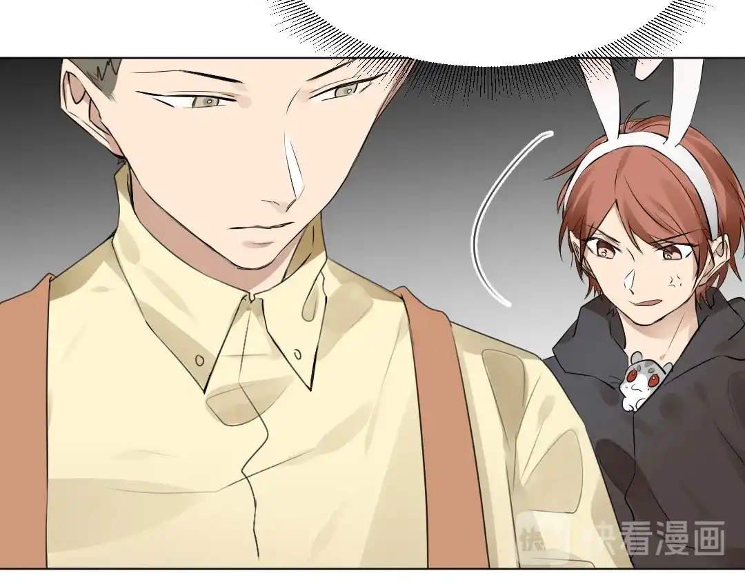《吸血禁忌》第54话 卖仓鼠 第44页