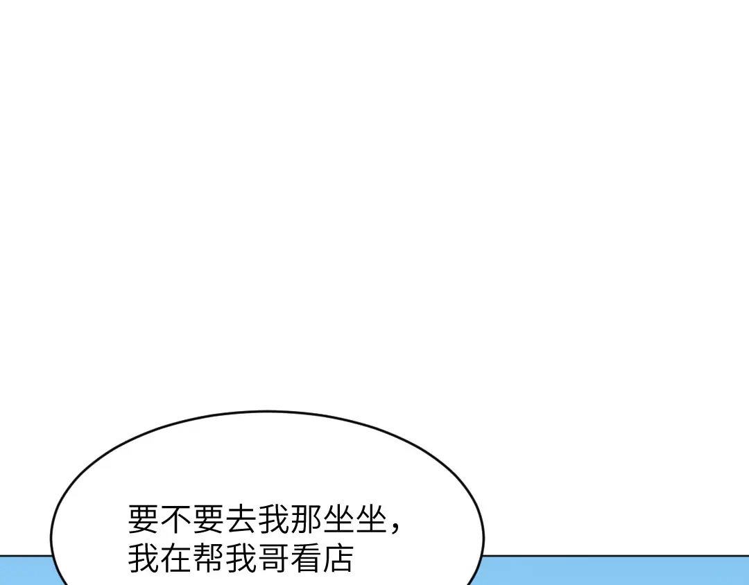 《吸血禁忌》第54话 卖仓鼠 第38页