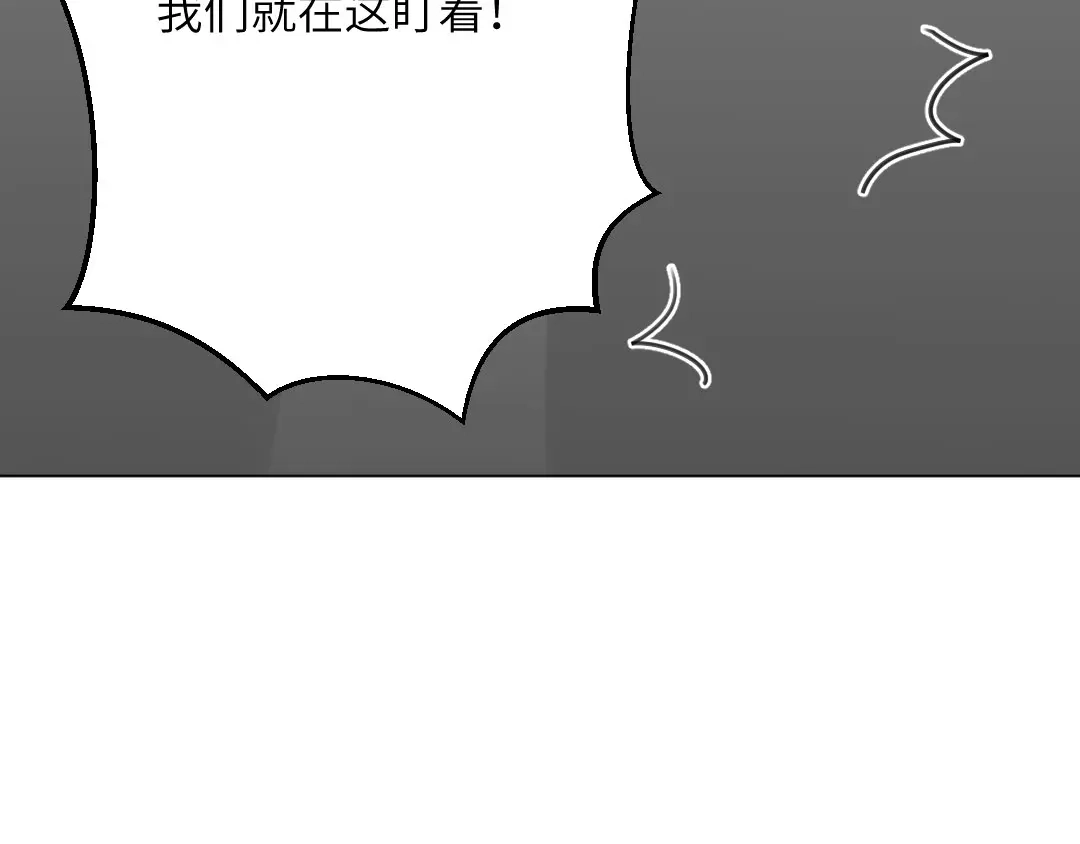 《吸血禁忌》第54话 卖仓鼠 第7页