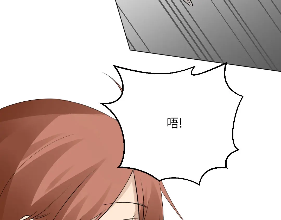 《吸血禁忌》第55话 独立自主 第7页