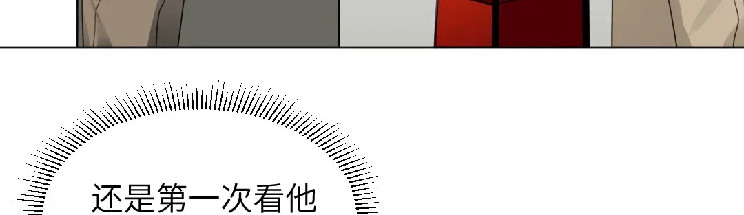 《吸血禁忌》第55话 独立自主 第50页