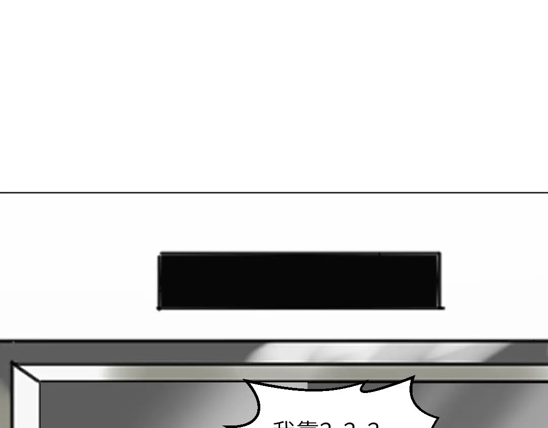 《吸血禁忌》第55话 独立自主 第64页