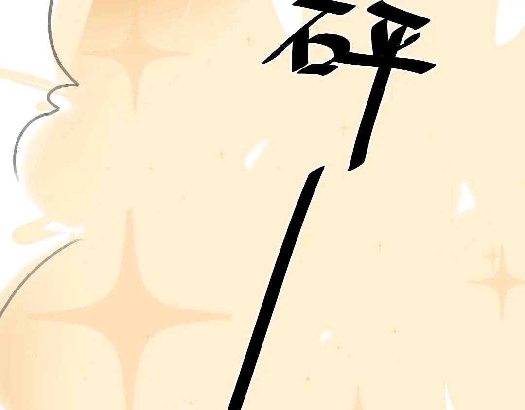 《吸血禁忌》第55话 独立自主 第11页
