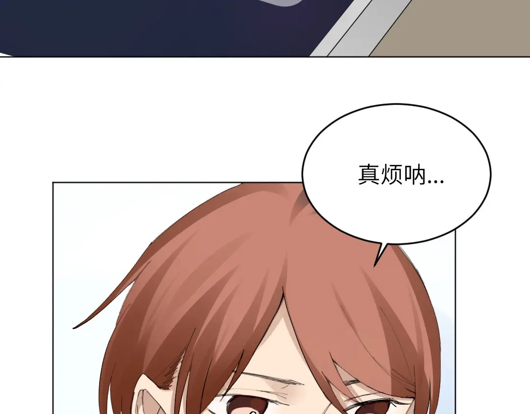 《吸血禁忌》第56话 飞天小仓鼠 第25页