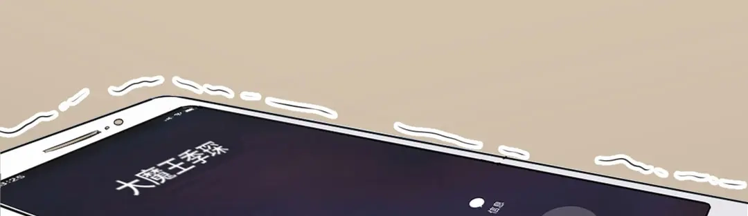 《吸血禁忌》第56话 飞天小仓鼠 第36页