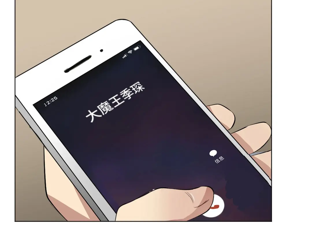 《吸血禁忌》第56话 飞天小仓鼠 第38页