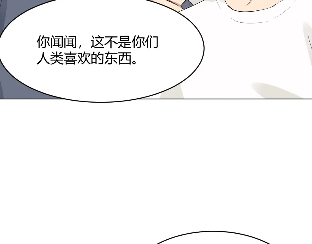 《吸血禁忌》第58话 吸血鬼堡 第73页