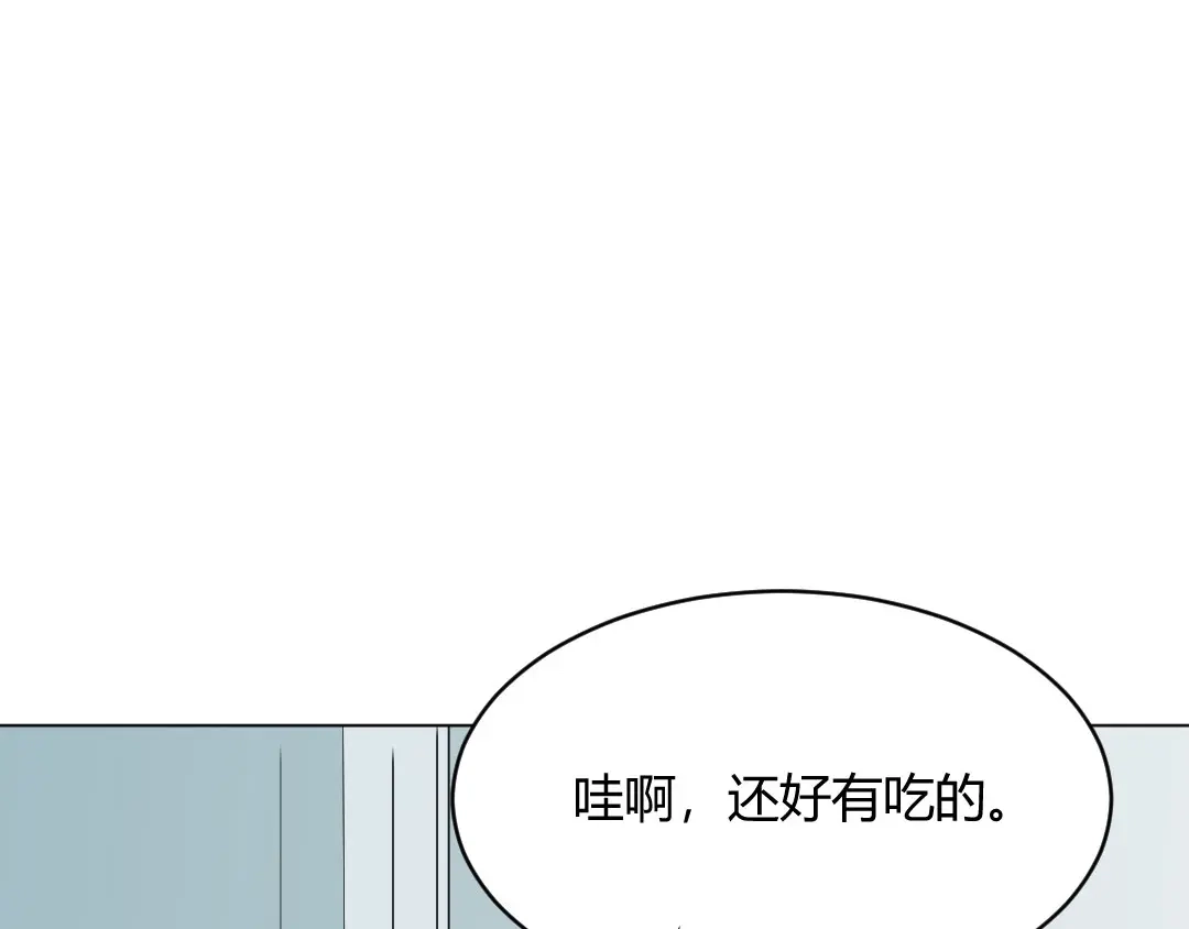 《吸血禁忌》第58话 吸血鬼堡 第55页