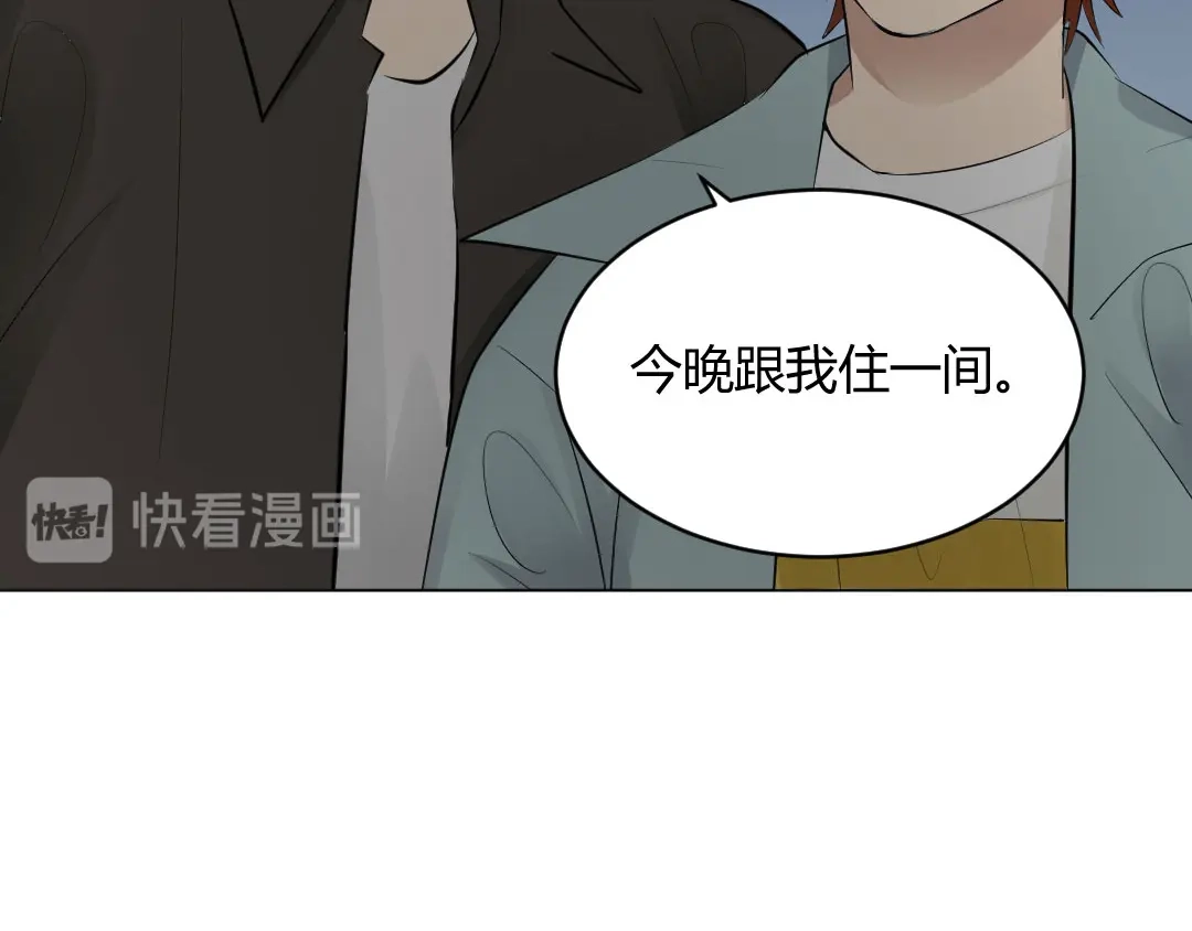 《吸血禁忌》第58话 吸血鬼堡 第11页