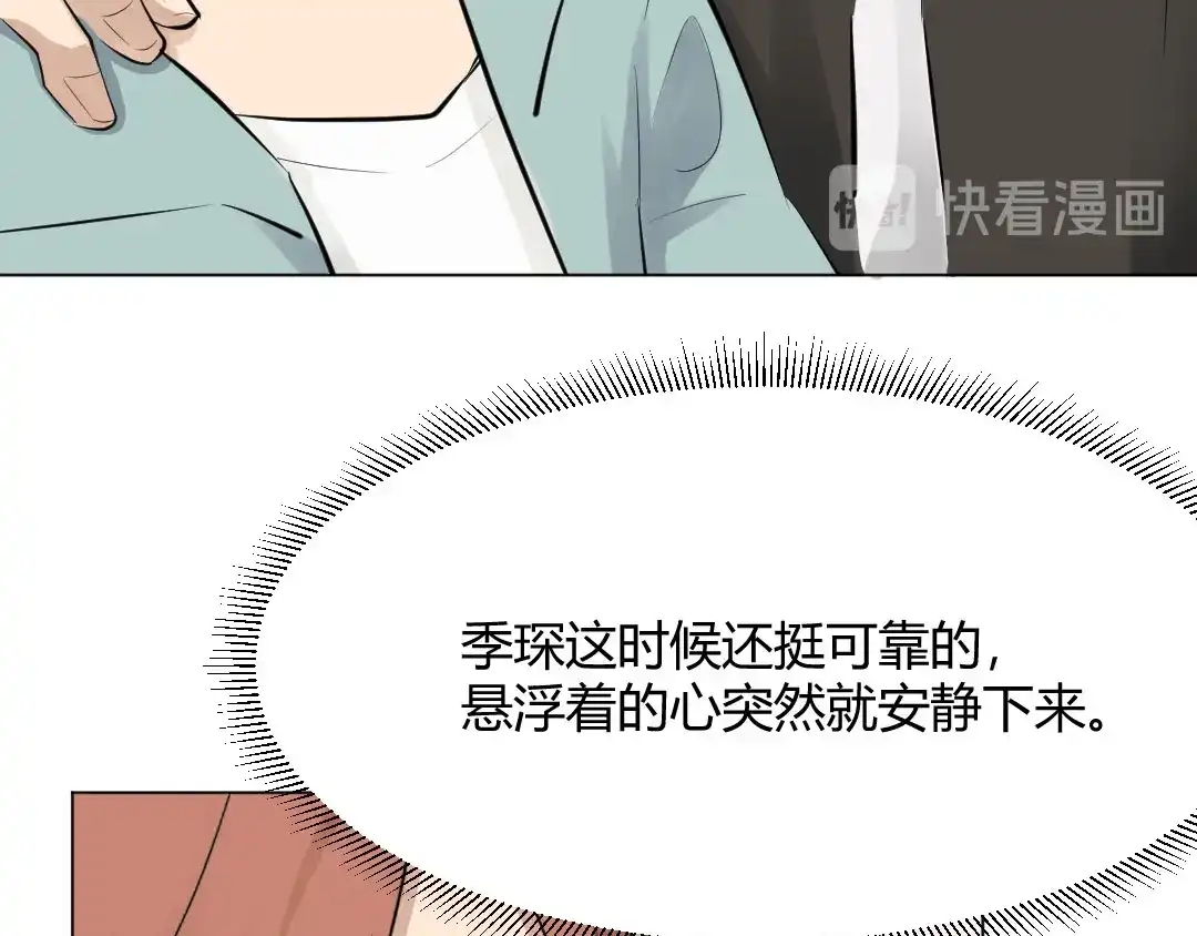 《吸血禁忌》第58话 吸血鬼堡 第34页