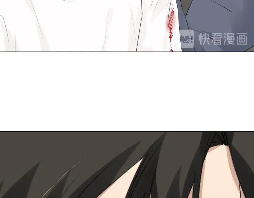 《吸血禁忌》第59话 觊觎 第46页