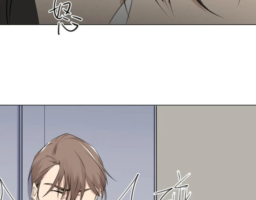 《吸血禁忌》第59话 觊觎 第48页