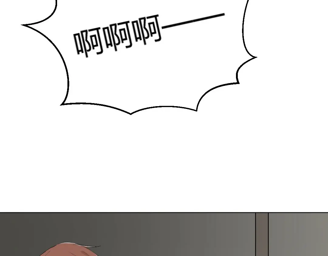 《吸血禁忌》第59话 觊觎 第7页