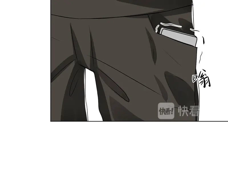 《吸血禁忌》第6话 浴袍 第61页